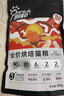 醇粹黑標貓糧 全價無谷鮮肉凍干貓糧成貓幼貓益生菌腸胃貓干糧10斤 曬單實拍圖