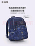 卡拉羊1-3-6年級小學(xué)生游學(xué)包書(shū)包幼升小男女大容量?jì)和p肩包TX5216 26L丨藏青（4-6年級初高中） 曬單實(shí)拍圖