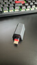 佳翼（JEYI）Type-c轉接頭 USB3.1公對公 40G 手機筆記本充電擴展塢延長(cháng)線(xiàn)PD轉接 雷電三轉接頭 曬單實(shí)拍圖