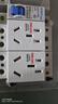 德力西電氣 DZ47X模數化插座 導軌式五孔插座 單相兩極10A+兩極帶接地16A DZ47X516 曬單實(shí)拍圖