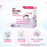 高潔絲口袋導(dǎo)管衛(wèi)生棉條易推普通流量18支纖細(xì)棉芯導(dǎo)管京東自營官方旗艦 曬單實(shí)拍圖
