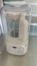 九陽(yáng)1.5L低音破壁機(jī)家用全自動(dòng)豆?jié){機(jī)輕音45分貝2-4人降噪榨汁料理機(jī)五谷雜糧破壁機(jī)P688國(guó)家補(bǔ)貼 曬單實(shí)拍圖
