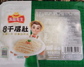 凍品先生 安井 白煮千層肚 200g/盒 白毛肚牛百葉 麻辣燙冒菜涮火鍋食材 曬單實拍圖