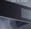 創(chuàng  )維（Skyworth）【國家補貼20%】抽油煙機家用 歐式頂吸式油煙機T型抽煙機大吸力爆炒大風(fēng)量排煙機高溫自清洗Y1H 曬單實(shí)拍圖