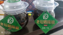 屈湘原老壇曬辣椒虎皮湖南特產(chǎn)腌辣椒網(wǎng)紅開(kāi)胃下飯菜拌飯菜拌面豆豉咸菜 【推薦】老壇曬辣椒308g送辣醬*1 曬單實(shí)拍圖