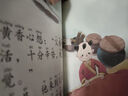 【發(fā)聲書】睡前故事書會(huì)說話的雙語早教有聲寶寶點(diǎn)讀認(rèn)知發(fā)聲書手指點(diǎn)讀書學(xué)說話發(fā)聲書 【發(fā)聲書】掃碼有聲睡前故事書1本 曬單實(shí)拍圖