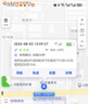 珍匠兒童定位器gps追蹤神器學(xué)生電話小孩寶寶紐扣防丟 曬單實拍圖