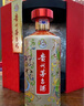 茅臺龍鳳呈祥 醬香型白酒 43度 1000ml*6 整箱裝 曬單實(shí)拍圖