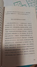 敦煌英雄：鎮守絕域二百年 數百萬(wàn)粉絲、暢銷(xiāo)書(shū)作者《 人文歷史》團隊，潛心研究大唐地緣政治 曬單實(shí)拍圖