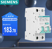 西門子（SIEMENS）空氣開關(guān) 漏電保護(hù)器1P+N 63A帶漏保5SU93561CR63 曬單實(shí)拍圖