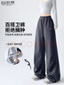 FitonTon褲子女窄版拼接直筒褲2025秋季新款高腰顯瘦百搭闊腿衛(wèi)褲休閑褲女 曬單實拍圖