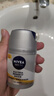 妮維雅（NIVEA）男士護膚品補水保濕防曬亮膚乳液面霜 煥亮光澤保濕乳45g 曬單實拍圖