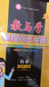 【官方直營 現(xiàn)貨速發(fā)】2026新版 教與學(xué)八上科學(xué)浙教版課程同步講練8年級(jí)上冊科學(xué)訓(xùn)練冊教輔書浙江省初中初二科學(xué)課時(shí)作業(yè)本同步練習(xí)測試題 曬單實(shí)拍圖