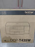 兄弟（brother）DCP-T435W家用學(xué)習(xí)打印機(jī)彩色噴墨墨倉(cāng)式 無(wú)線遠(yuǎn)程打印打印復(fù)印掃描一體機(jī) 425升級(jí)新款 曬單實(shí)拍圖