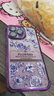 福順奢白鹿同款花朵適用iPhone16promax手機殼蘋(píng)果15閃粉支架14plus四角防摔13高級17女款12pro保護套 氣囊【電鍍紫閃粉紫花】閃粉磁吸支架+手鏈 iPhone 13 Pro 曬單實(shí)拍圖