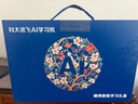 科大訊飛人工智能學(xué)習(xí)機(jī)S30錦繡前程禮盒 【國(guó)補(bǔ)500元】故宮宮廷聯(lián)名AI 1對(duì)1精準(zhǔn)學(xué)護(hù)眼大屏中高考同源技術(shù) 曬單實(shí)拍圖