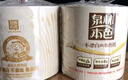 泉林本色有芯卷紙 3層180克*10卷 柔韌易溶衛(wèi)生廁紙 高品質(zhì)大克重 曬單實(shí)拍圖