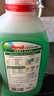 寶瑩（Persil）進(jìn)口洗衣液9大酵素4.4斤清香型99%除菌除螨長(cháng)效抑菌強效去污護色 曬單實(shí)拍圖