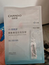 自然堂安瓶面膜 煙酰胺補(bǔ)水保濕美白彈嫩細(xì)致舒緩肌膚面膜套裝護(hù)膚品女 煙酰胺安瓶面膜 30片 （七夕禮物） 曬單實拍圖