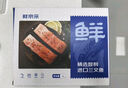 鮮京采 智利大西洋鮭魚(yú)三文魚(yú)段 凈重2斤 生鮮魚(yú)類(lèi)  曬單實(shí)拍圖