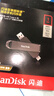 閃迪（SanDisk） 1TB USB3.2 Type-C 雙接口 高速固態(tài)U盤(pán) 讀1000MB/s 寫(xiě)900MB/s 手機電腦 大容量?jì)?yōu)盤(pán) 曬單實(shí)拍圖