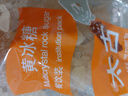 太古（taikoo）食糖 黃冰糖 1kg 烘焙原料 沖飲調味 百年品牌 曬單實(shí)拍圖