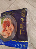 GUO LIAN國聯(lián) 翡翠生蝦仁 去冰凈重2斤 加大號 58-66只【400萬(wàn)+好評】 曬單實(shí)拍圖