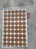 oeny螺絲孔貼孔蓋家具三合一孔貼紙pvc不干膠孔蓋自粘貼環(huán)美貼美容貼 淺胡桃15號(hào) 五張：發(fā)270片 曬單實(shí)拍圖