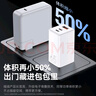 畢亞茲65W氮化鎵充電器套裝type-c多口PD45W快充頭適用蘋(píng)果iphone17/16/15三星華為手機平板筆記本電腦線(xiàn) 曬單實(shí)拍圖