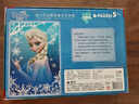 迪士尼（Disney）100片兒童拼圖玩具 冰雪奇緣公主家居裝飾盒裝拼圖生日禮物禮品 曬單實拍圖