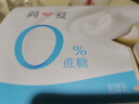 簡愛0%蔗糖酸奶130g*4杯 天然乳蛋白 無蔗糖酸奶【簡愛十周年京東專供 曬單實拍圖