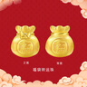 金小貅黃金轉(zhuǎn)運珠女足金999福袋吊墜3D硬金錢袋路路通送女友禮物寶寶金 1g,福袋轉(zhuǎn)運珠-金重多退少補 曬單實拍圖