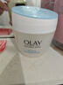 玉蘭油（OLAY）透亮潤(rùn)膚面霜50g提拉緊致煥白亮白保濕面霜護(hù)膚生日禮物送女友 曬單實(shí)拍圖