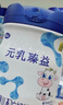 完達(dá)山新國標(biāo)元乳臻益嬰兒配方奶粉1段（0-6個月嬰兒）一段奶粉罐裝 1段800g*1罐 曬單實拍圖