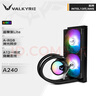 瓦爾基里（VALKYRIE）VK A240 A360 高性能一體式水冷散熱器 ARGB神光同步 超擎泵Lite 便捷安裝一線通 夢幻云鏡冷頭 A240 ARGB黑 曬單實拍圖