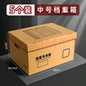 用友表單 檔案專(zhuān)用收納箱5個(gè)裝 三層加厚 40*35*25 財會(huì )憑證文件箱資料整理收納箱書(shū)籍存放箱憑證紙箱 曬單實(shí)拍圖