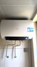 海爾（Haier）【下單立省20%】熱水器家用儲(chǔ)水式電熱水器速熱恒溫超一級(jí)能效省電保溫智能鎂棒免更換抑菌MC3 50L 2200W 長(zhǎng)效保溫【MC3咨詢享補(bǔ)貼】 曬單實(shí)拍圖