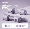 朗威啞鈴女可調(diào)節(jié)家用多功能套裝女士小啞鈴練臂肌塑形健身訓(xùn)練器材 丁香紫 曬單實(shí)拍圖
