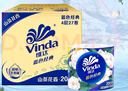 維達(dá)（Vinda）有芯卷紙 藍(lán)色經(jīng)典4層200克*27卷 山茶花香 衛(wèi)生紙卷筒紙紙巾整箱 曬單實(shí)拍圖