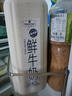 Member's Mark 鮮牛奶 全脂巴氏殺菌乳 2L 2L 曬單實拍圖
