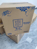 清風(fēng)擦手紙商用 舒柔純品 2層200抽*20包酒店商場(chǎng)廚房用紙整箱 曬單實(shí)拍圖