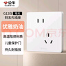 公牛（BULL）開關(guān)插座 G12系列 10A斜五孔插座奶油風(fēng)86型 G12Z223AS 暮雪白 曬單實拍圖