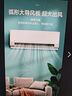 華凌空調(diào) 大1.5匹新一級能效 超省電pro巨省電變頻冷暖空調(diào)掛機 KFR-35GW/N8HA1Ⅲ-P 家電國家補貼 曬單實拍圖