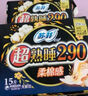 蘇菲彈力貼身超熟睡衛(wèi)生巾日夜套組96片透氣姨媽巾自營(yíng)官方旗艦 曬單實(shí)拍圖