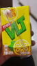 維他奶維他經(jīng)典檸檬味茶飲料250ml*16盒 家庭聚會(huì ) 分享裝 曬單實(shí)拍圖