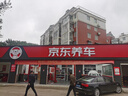美孚（Mobil）美孚1號極光銀美孚先進(jìn)全合成汽機油 5W-30 SP級4L  曬單實(shí)拍圖