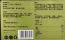 zyku進(jìn)口男性增大增粗勃起增硬壯陽(yáng)藥男生發(fā)泄用品二次發(fā)育德國小鋼炮 男士保健品過(guò)度手滛早泄調理陰莖變大變粗變硬變長(cháng) 男人吃的變硬變大變粗房事特硬陽(yáng)痿早泄勃起 曬單實(shí)拍圖