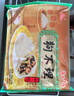 狗不理 手工素包 420g 12個(gè) 包子 含蝦米 早餐選擇 曬單實(shí)拍圖