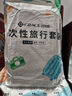 潔麗雅（Grace） 旅行一次性床單被套罩枕套加厚套裝酒店床上用品雙人款四件套 曬單實(shí)拍圖