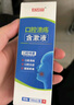 白云山口腔潰瘍含漱液漱口水噴霧劑專用一點(diǎn)靈西瓜霜嘴舌頭起泡 曬單實(shí)拍圖